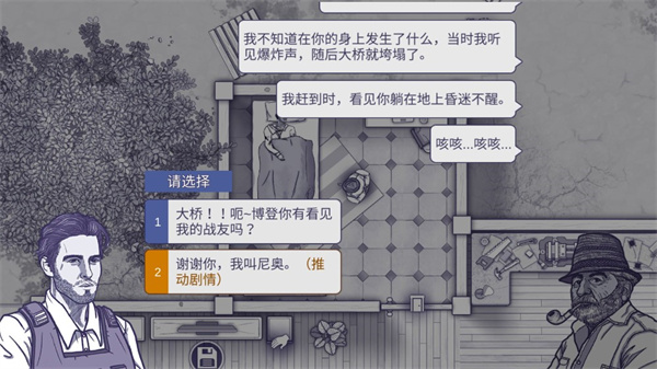阿瑞斯病毒国际版(ares virus)