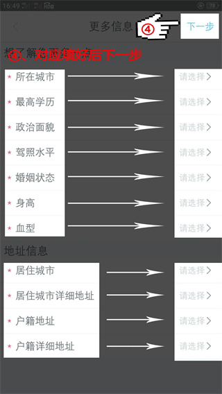 百保盾app官方正版