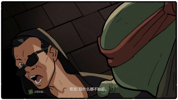 忍者神龟：脱影而出