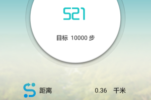 天天手环app