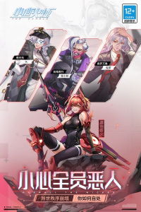 小心火烛官方版