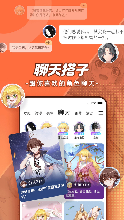 波洞星球官方版