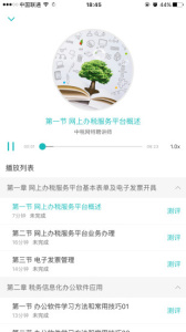 汇学堂app