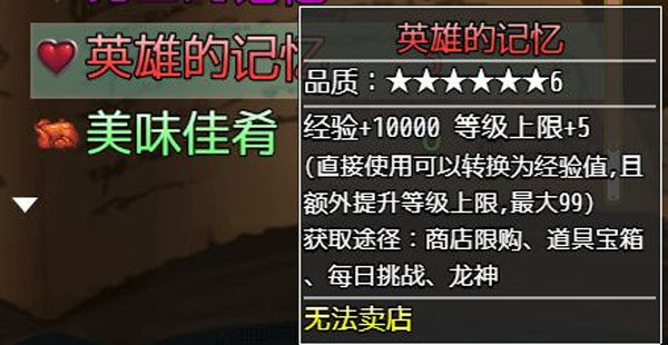 选王之剑官方版