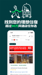 亚洲航空app