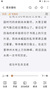 千岛小说免费阅读版