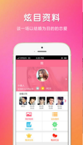 我主良缘隐藏版