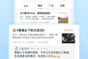 长江网手机版