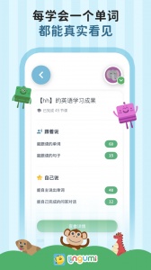 Lingumi幼儿英语启蒙app