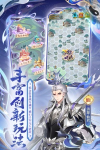 少年西游记腾讯版