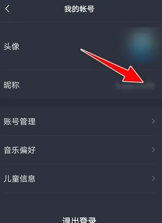 腾讯听听app