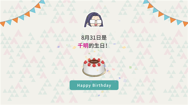 摇曳露营本栖湖篇手机版