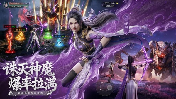灵妖劫手游官方正版
