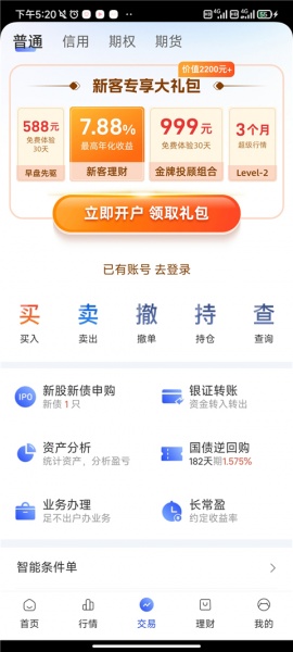长城炼金术app