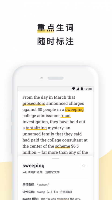 流利说阅读官方版