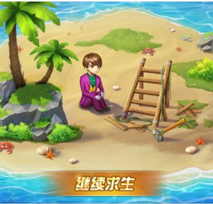 谁是首富小米版