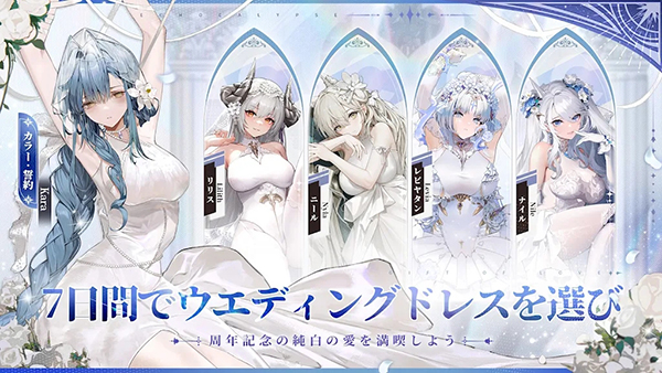 绯红的神约日服最新版