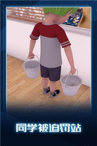 无聊的教室游戏