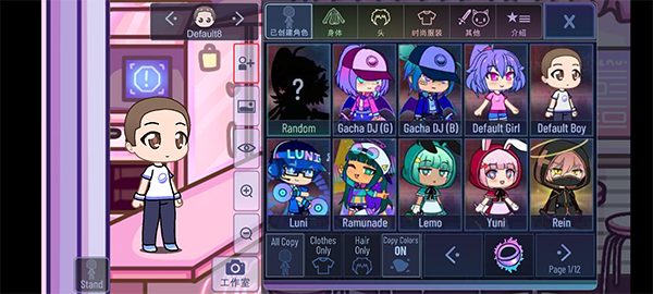 Gacha Neon最新版(加查霓虹灯)