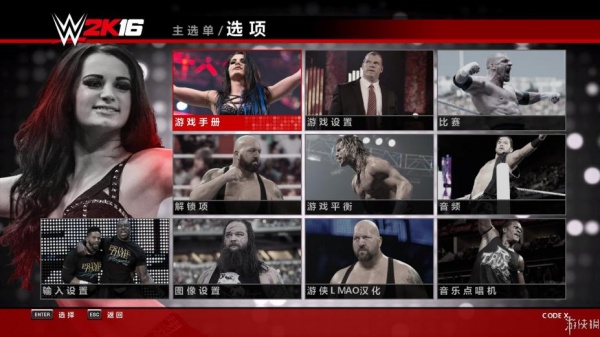 WWE 2K16