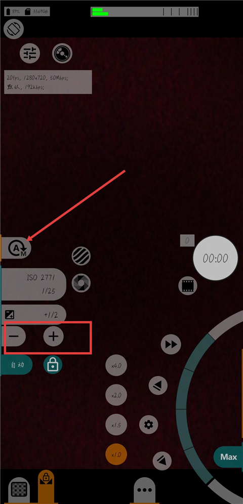 mcpro24fps中文版