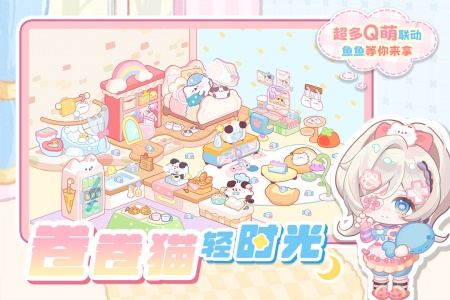 萌鱼泡泡九游版