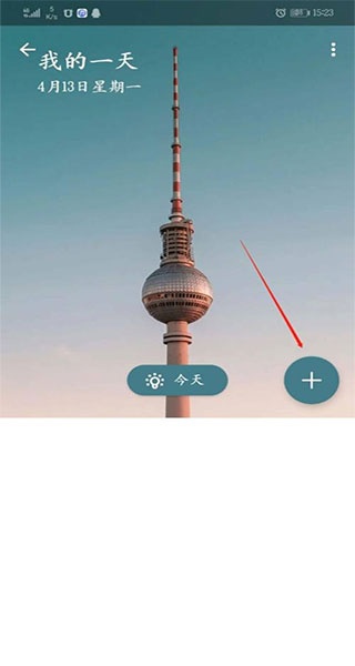 微软todo最新版