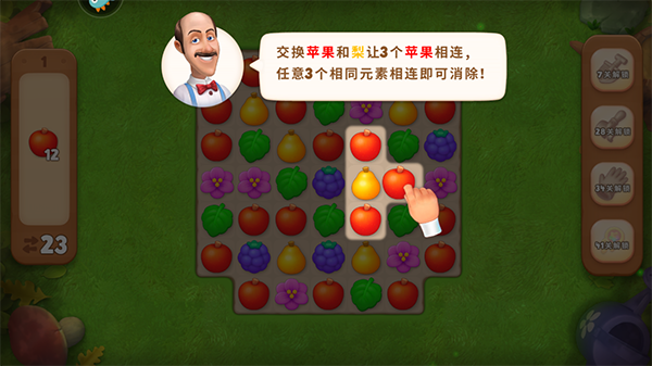 梦幻花园破解版无限金币