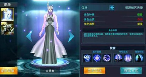 奥特曼传奇英雄2测试版