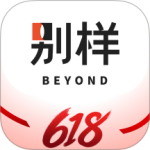 别样海外购app