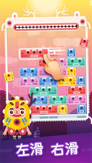 土耳其方块手游