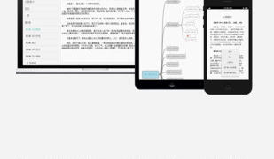 自动生成作文的手机软件合集
