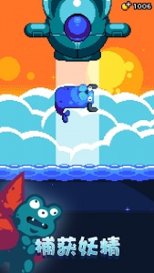 妖精组合最新版(Combo Critters)