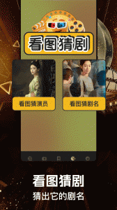 红叶影评免广告版