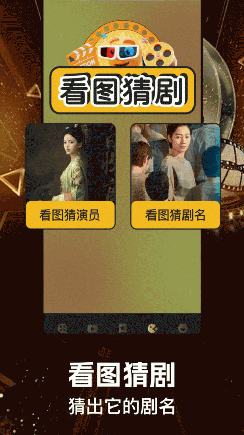 红叶影评免广告版