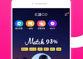 红蓝一周CP交友软件