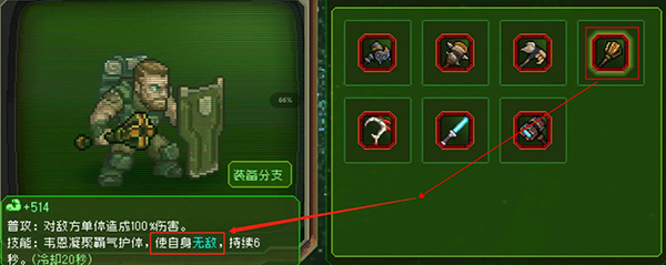 家园异星与猎人手游