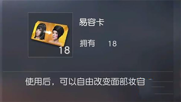 荒野行动4399版