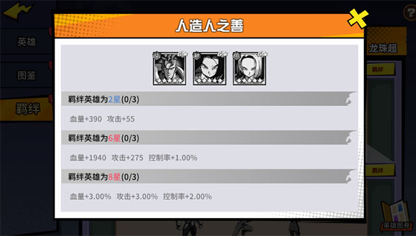 超次元大冒险（0.1折）