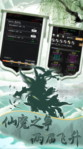 混沌挂机官方版