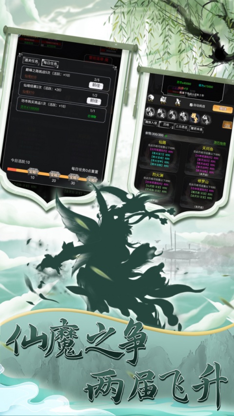 混沌挂机官方版