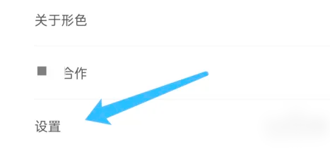 形色识花app