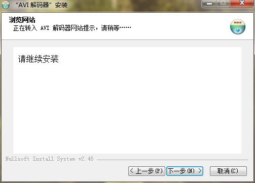 avi解码器