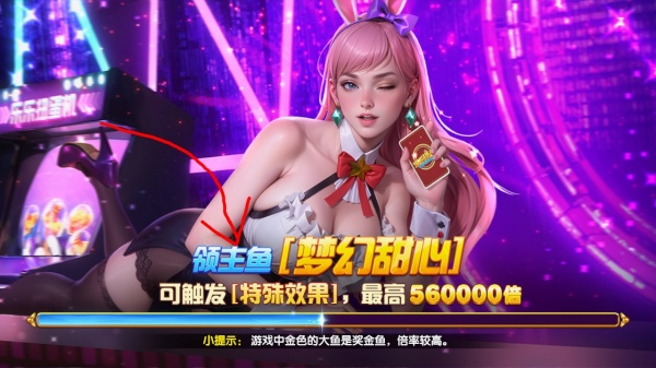 乐乐捕鱼微信版