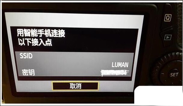 佳能相机(Camera Connect)