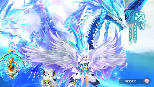 梦幻遮天官方版