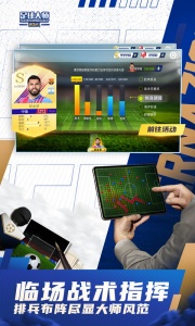 足球大师黄金一代九游渠道版