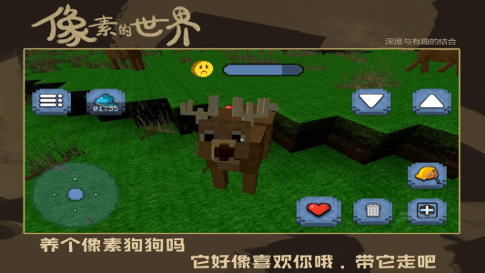 疯狂建造模拟器