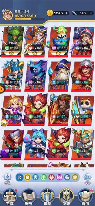 光明冒险小米渠道版