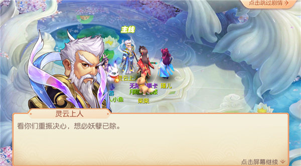 御剑红尘0.001折版最新版